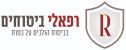 רפאלי ביטוחים